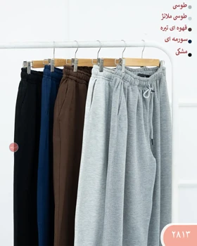 شلوار بگ تبسم 2813