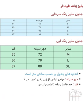 پیراهن کوتاه