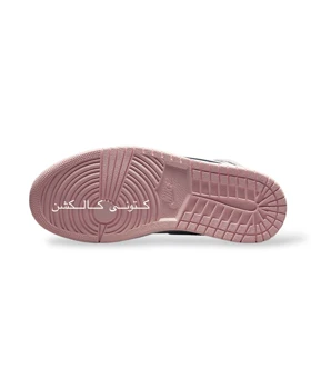 کتانی ویتنامی نایک ایر جردن وان ساق‌دار بابل گام Nike Air Jordan 1 High OG “BUBBLE GUM”