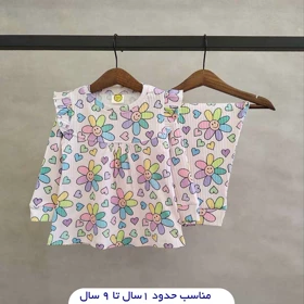 بلوز شلوار دخترانه نخ پنبه کبریتی
