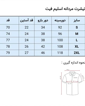 تی‌شرت جودون