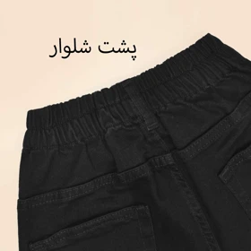 شلوار جین مام فیت 513496