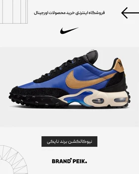 کفش Air