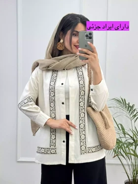 مانتو لینن آیلین ( دارای ایراد جزئی )