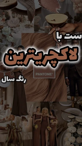 شرت تمام‌نخ پولو