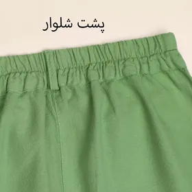 شلوار 19937
