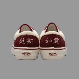 ونس اولداسکول استایل 36 زرشکی Vans Oldskool Style 36 Maroon