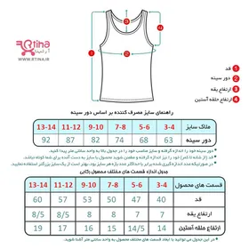 تیشرت مرد عنکبوتی بچه گانه مدل تاپ حلقه‌ای