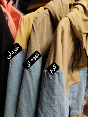 کت ترکیبی جین 5340