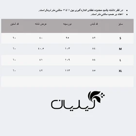 مانتو زنانه وینکلر مدل W0614074MA