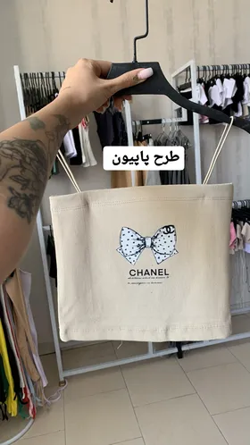 کراپ بند ماکارون کرم طرحدار