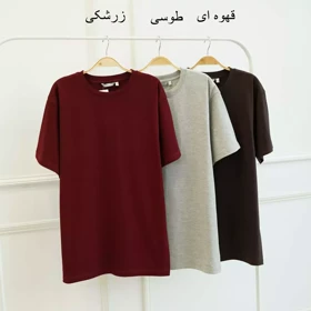 تیشرت مردانه 1002700