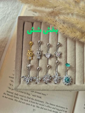 پیرسینگ ناف