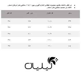 شلوار زنانه وینکلر مدل W0673002DM