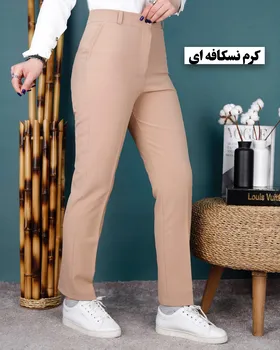 شلوار راسته دابل کرپ