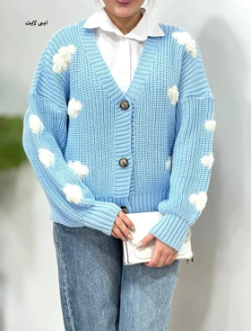 بافت جلو دکمه ابر