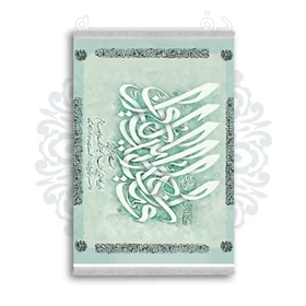 *جدید* فرشینه از جنس پارچه شانل مخمل ترک طرح فانتزی برند دفه کد 2259