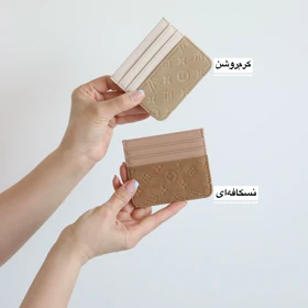 جاکارتی اسپرت کد 1303 (نسکافه ای)