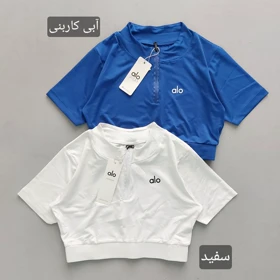 کراپ نیم زیپ Alo باشگاهی 38 تا 48