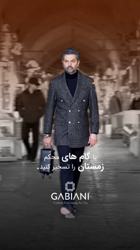 کفش نرسی