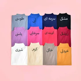 بافت گپ ساده