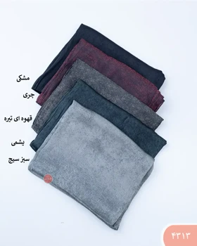 شال ابروبادی 4313