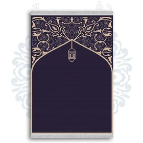 فرشینه از جنس پارچه هازان مخمل ترک طرح سجاده برند دفه کد DSJ 43