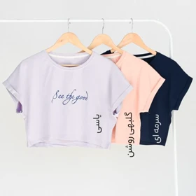 تیشرت کراپ گوود کد 796