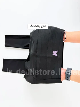 لگ ورزشی فلامنت حرفه ای لیفت باسن پروانه ای