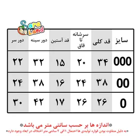 سرهمی کلاه دار نوزادی نگین‌دار طرح Love