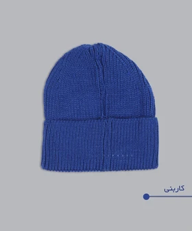 کلاه بافتنی زمستانه و ساده 0338
