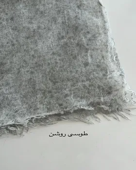 شال cloudy