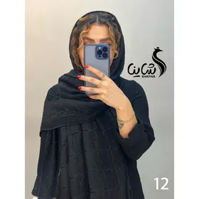شال کد 918