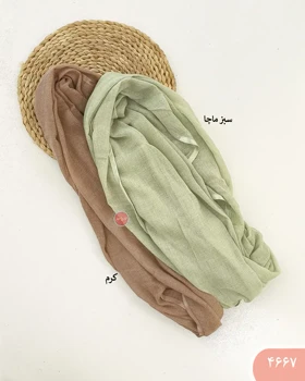 شال حصیری آرینا 4667