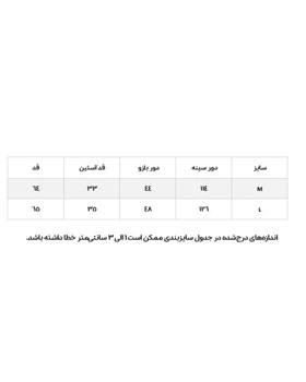 شومیز کتان رنگی تک جیب سبز روشن