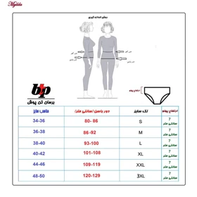 شورت زنانه مدل اسلیپ رنگ زرد برهان تن پوش کد 5-03