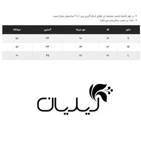 کاپشن زنانه وینکلر مدل W0672002JC