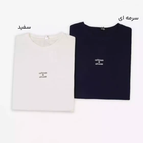 تیشرت کافی 1002406