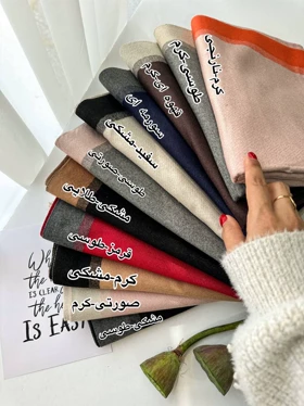 شال فوتر قابدار