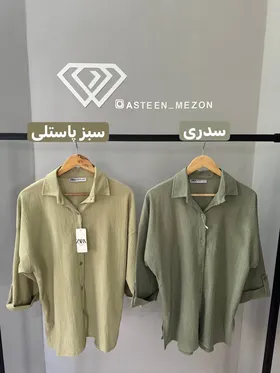 شومیز ساده (moroco)