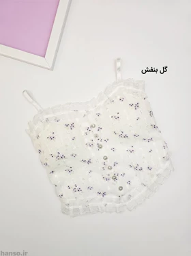 برالت توری بندی کاپ‌دار