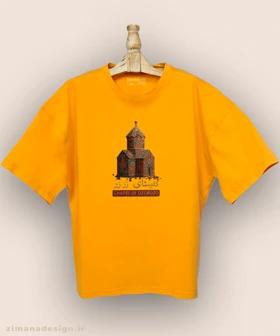 تیشرت لش مردانه و زنانه طرح کلیسای زر زر تلفیق با هنر فرش ایرانی