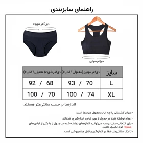 مایو زنانه کد 10707