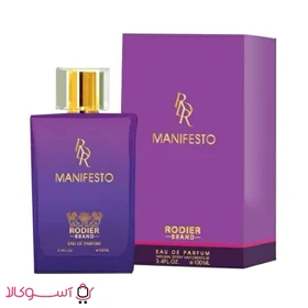 عطر و ادکلن زنانه رودیر برند مدل manifesto حجم 100 میل