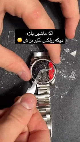 ساعت رینگی