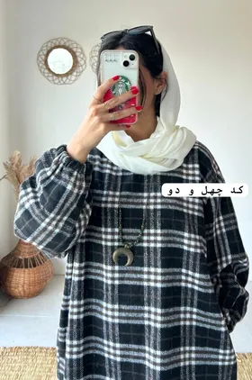 کفتان پشمی ساقی