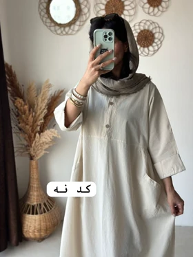 کفتان نیلو