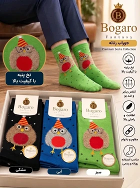 جوراب ساق‌دار زنانه فانتزی بوگارو طرح جوجه (رنگ سبز)
