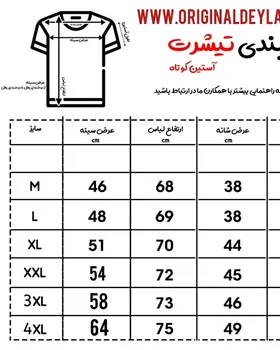 پیراهن هاوایی سرمه طرح جدید و خاص