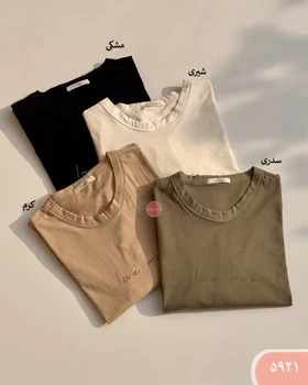 تیشرت باکسی LOVE کد 5921